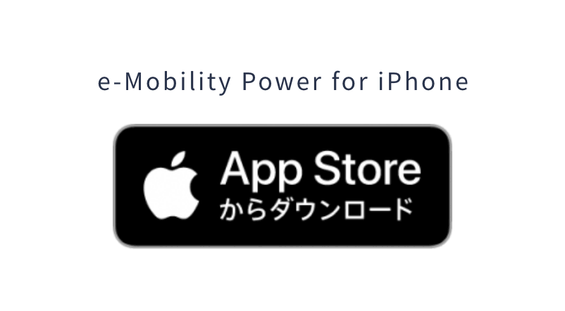 App Storeからダウンロード